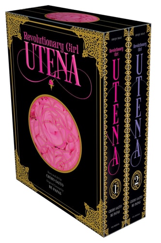 Revolutionary Girl Utena Complete Deluxe Box Set book cover