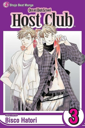 Ouran High School Host Club book cover